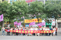 骚逼好多水太骚了视频楚航装饰2018绽放之旅